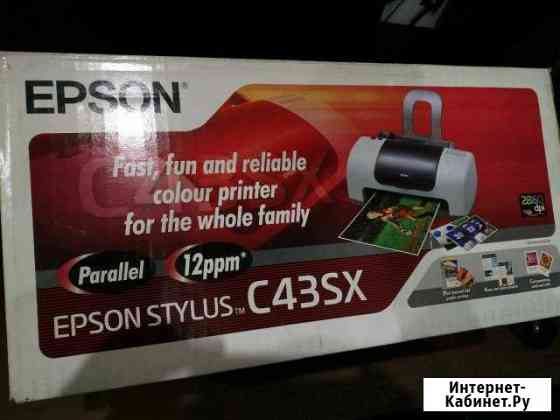 Принтер цветной струйный Epson Stylus C43SX Улан-Удэ