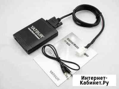 Продам адаптер usb aux Боровичи