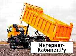 Самосвал (аренда) Хабаровск