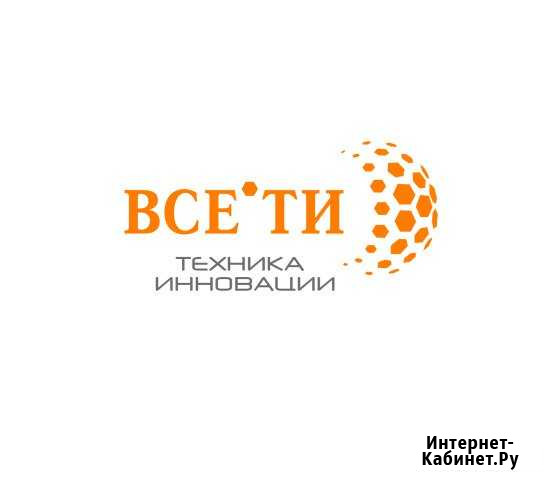 Требуется продавец-консультант Новороссийск - изображение 1