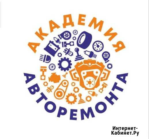 Обучение Слесарь по ремонту автомобилей Волгоград - изображение 1