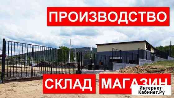 База под магазин, склад, производство, сто, 250 кв.м. Чита