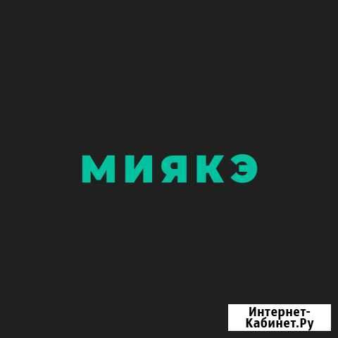 Повар Казань - изображение 1