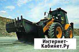 Экскаватор Погрузчик Ижевск