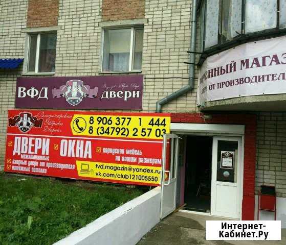 Магазин вфд Белорецк - изображение 1