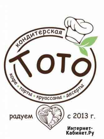 Бариста Краснодар