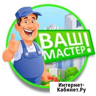 Ремонт стиральных машин и холодильников Москва - изображение 1