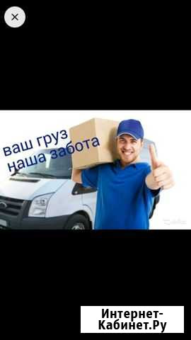 Грузчики Казань - изображение 1