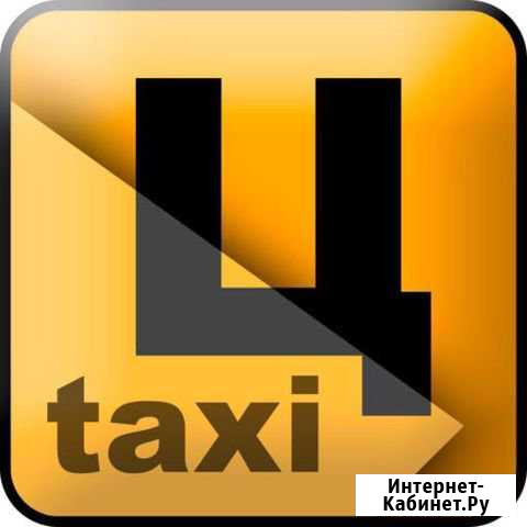 Водитель Такси Мончегорск - изображение 1