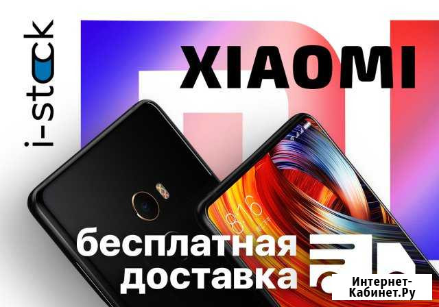 Xiaomi Екатеринбург - изображение 1