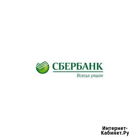 Консультант Свободный - изображение 1