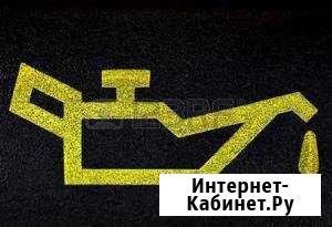 Замена масла Кострома - изображение 1