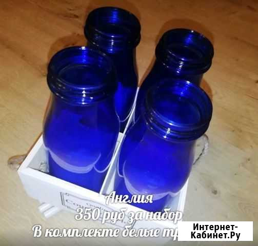 Новый набор бутылочек Псков - изображение 1