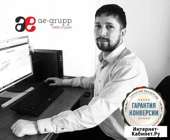 Профессиональная разработка серьезных сайтов Пермь - изображение 1