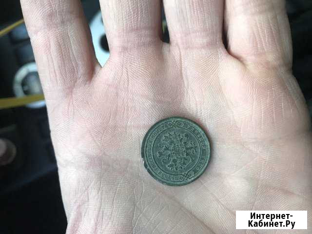 1 копейка 1902 года Улан-Удэ - изображение 1