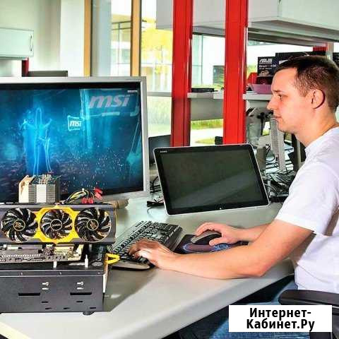 Ремонт компьютеров, ноутбуков Пермь - изображение 1