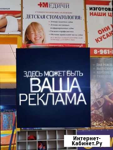 Аренда,рекламный щит,реклама Новороссийск - изображение 1