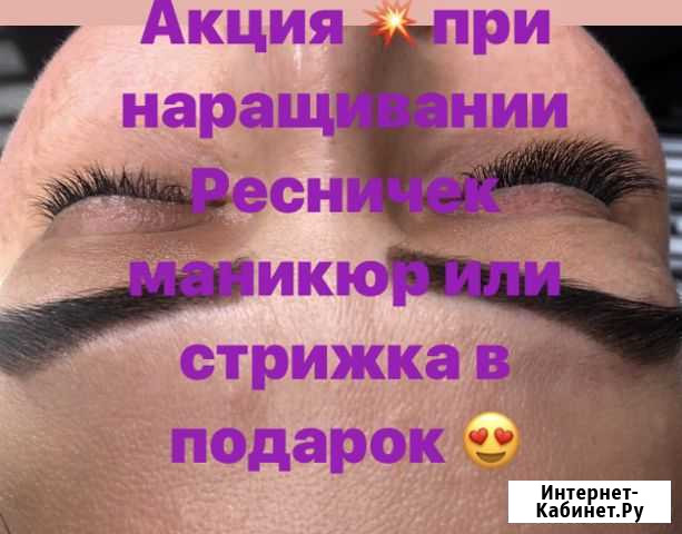 Салон красоты Хасавюрт - изображение 1