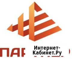 Фасовщики-упаковщики на склад Жуковский - изображение 1
