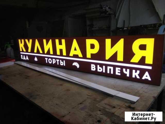 Вывеска Санкт-Петербург - изображение 1