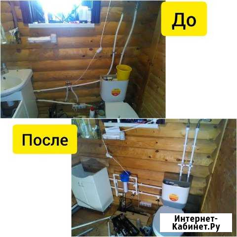 Сантехник Кировск - изображение 1