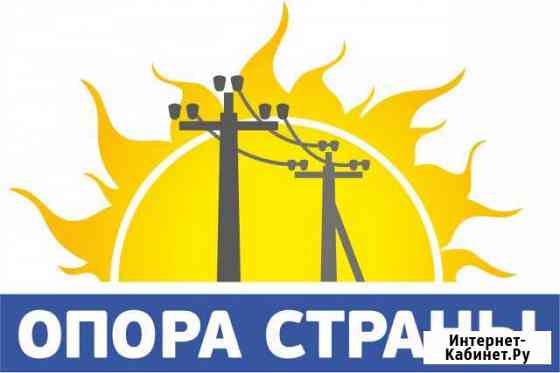 Формовщик жби Краснодар