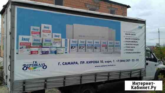 Тенты Самара