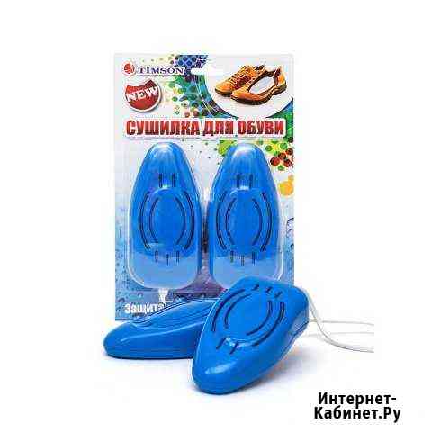 Сушилка для обуви тимсон Казань