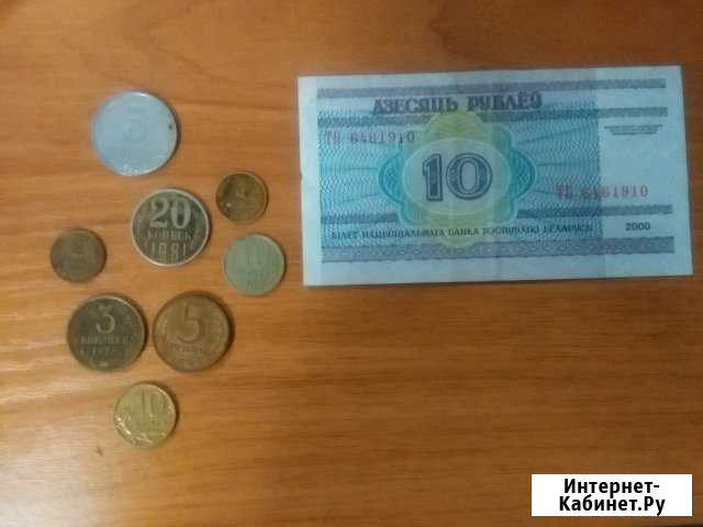 Монеты Маркс - изображение 1