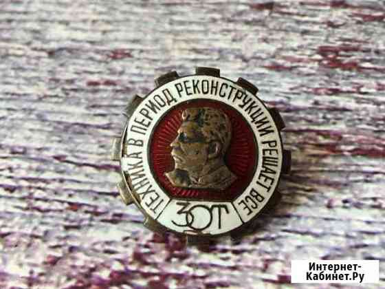 Знак зот, техника в период реконструкций, решает в Калуга