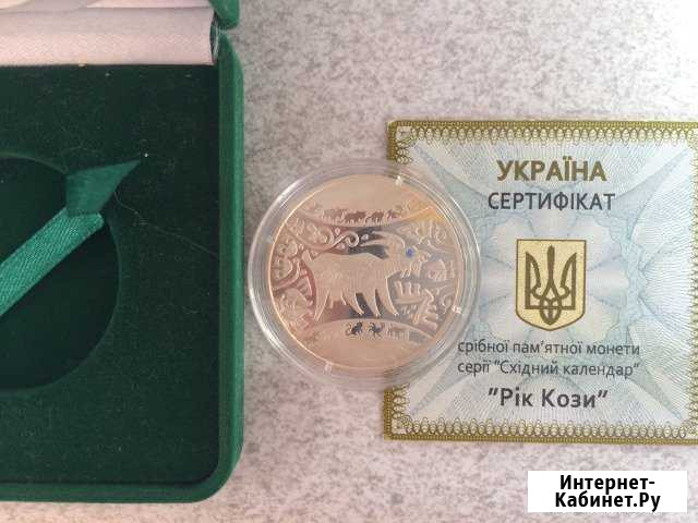 Монета 5 гривен год козы Симферополь - изображение 1