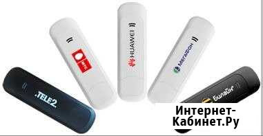 Модем сервис Матвеев-Курган - изображение 1