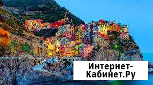 Итальянский язык в Архангельске Архангельск - изображение 1