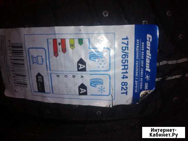 Cordiant новая зимняя резина Новокузнецк - изображение 1