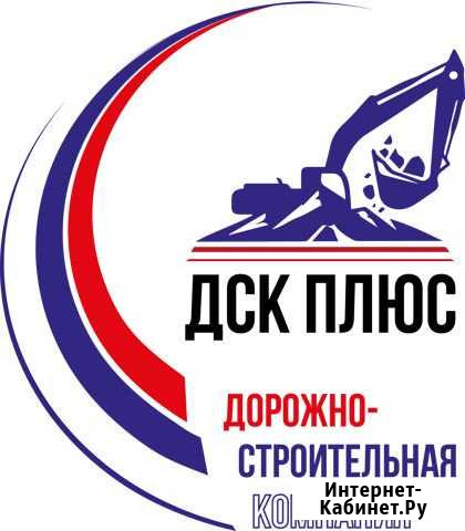 Бухгалтер (средней квалификации) Благовещенск - изображение 1