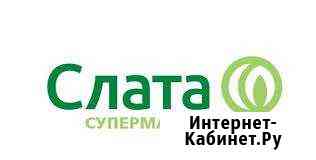 Грузчик. Оплата сразу Иркутск