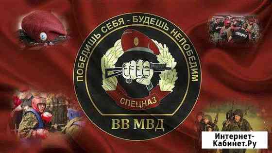 Охранник на вахту Москва