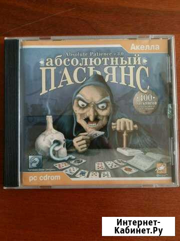 CD для PC Абсолютный пасьянс. Игра для компъютер Дмитров - изображение 1