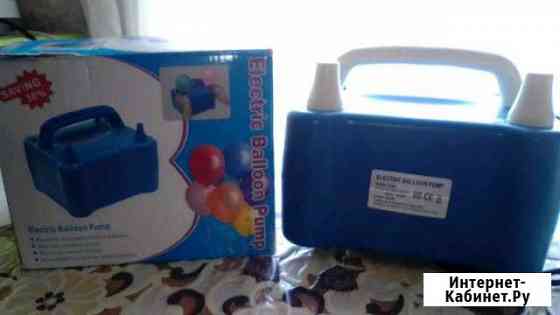 Электрический насос для воздушных шаров Благовещенск