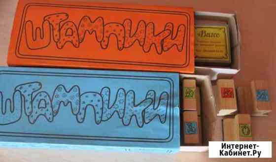 Штампики резиновые Вакс СССР Вологда