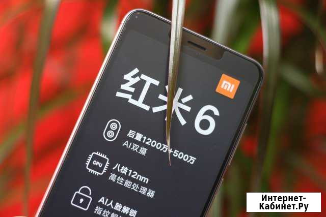 Смартфон Xiaomi Redmi 6 3/32 Новый.Гарантия Хабаровск - изображение 1