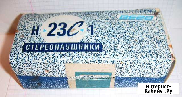 Стереонаушники вега Н 23 С 1, 1991г. Складные. Цел Севастополь - изображение 1