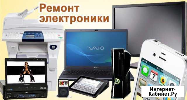 Прошивка и ремонт принтеров Пенза - изображение 1