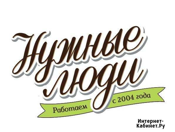 Няня с 12:00 до 18:00 часов (ул.Орская) Ростов-на-Дону - изображение 1