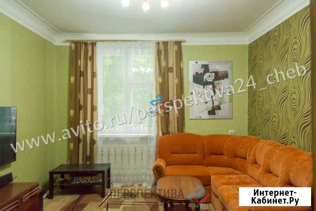 2-к квартира, 58.9 кв.м., 2/5 эт. Чебоксары - изображение 1