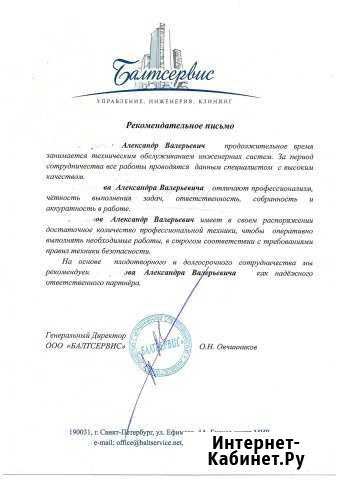 Ул. Бабушкина д.6 кв.13 Инта - изображение 1