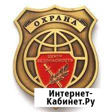 Сотрудник охраны Кстово - изображение 1
