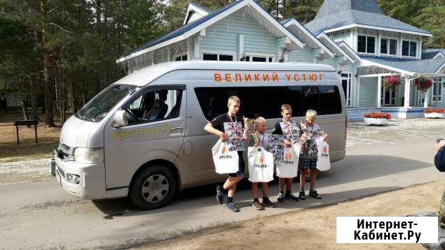 Трансфер Великий Устюг - изображение 1