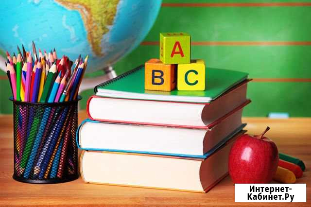 Репетиторство 1-4 классы Сергач - изображение 1