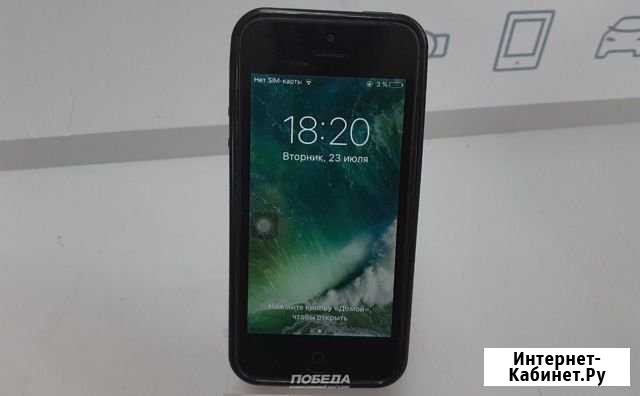 Apple iPhone 5 16GB (226) Симферополь - изображение 1